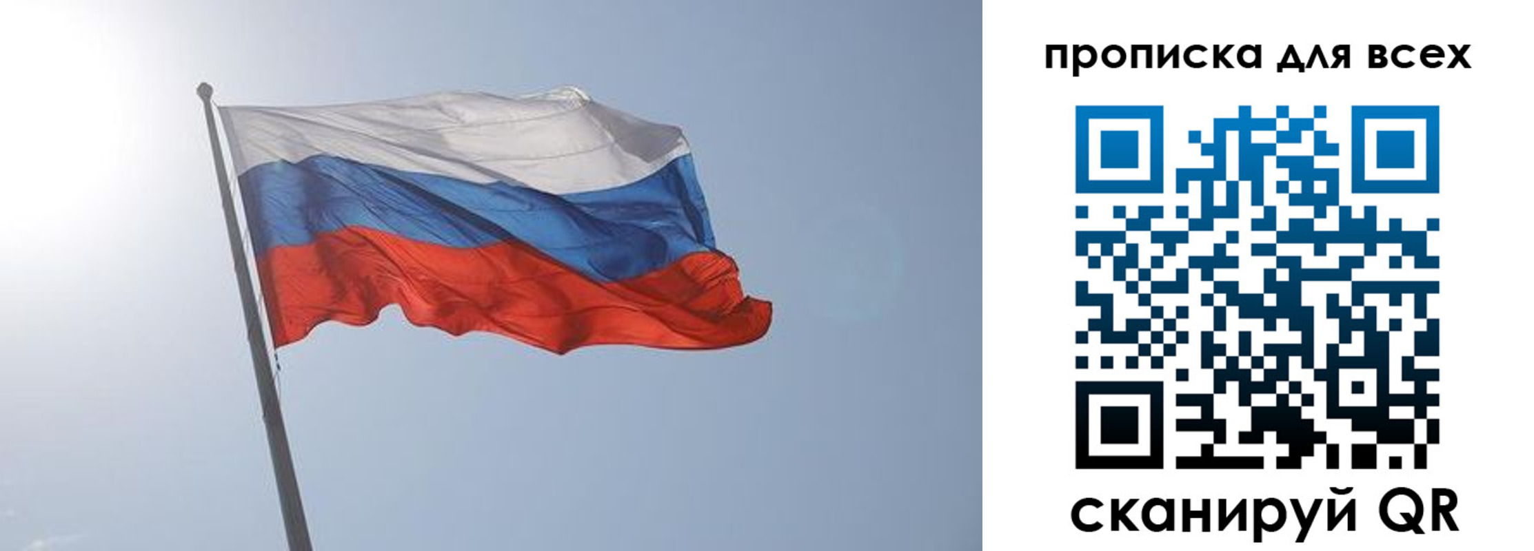 прописка штамп в Вяземском