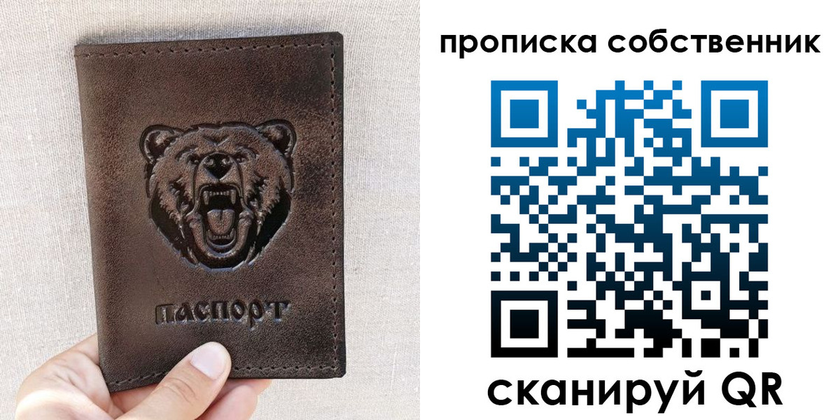 регистрация для школы в Вяземском
