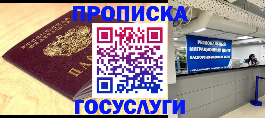 найти адрес прописки в Вяземском